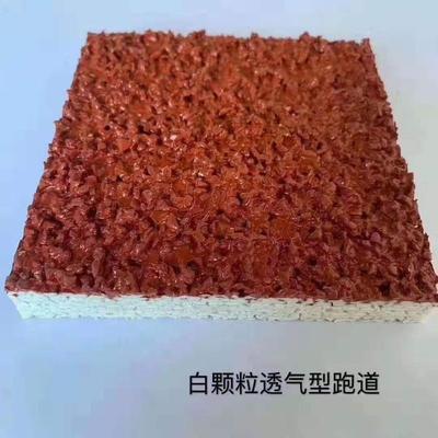 塑胶跑道