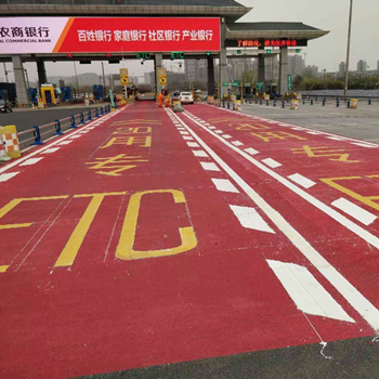 陶瓷颗粒防滑路面